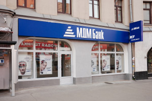 Фото офиса "МДМ Банка"