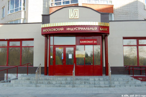 Фото входа в отделение "Московского Индустриального Банка"
