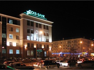 Фото здания "СКБ-Банка"