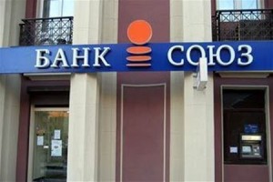 Вход в офис банка "Союз"