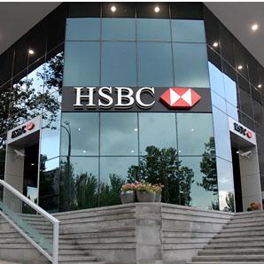 Фото филиала HSBC банка