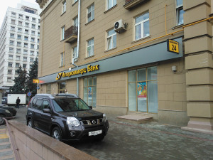 Ипотечный центр банка "Интеркоммерц"