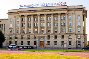 Фото здания банка "Россия"