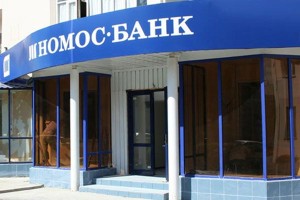 Фото входа в офис "НОМОС-Банка"