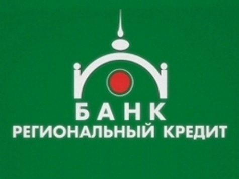 Логотип банка "Региональный кредит"