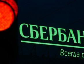 Почему в России кредиты стоят дорого