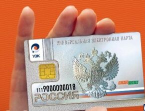 Платежная карта банка России